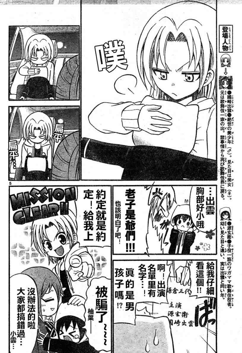 第 5 页