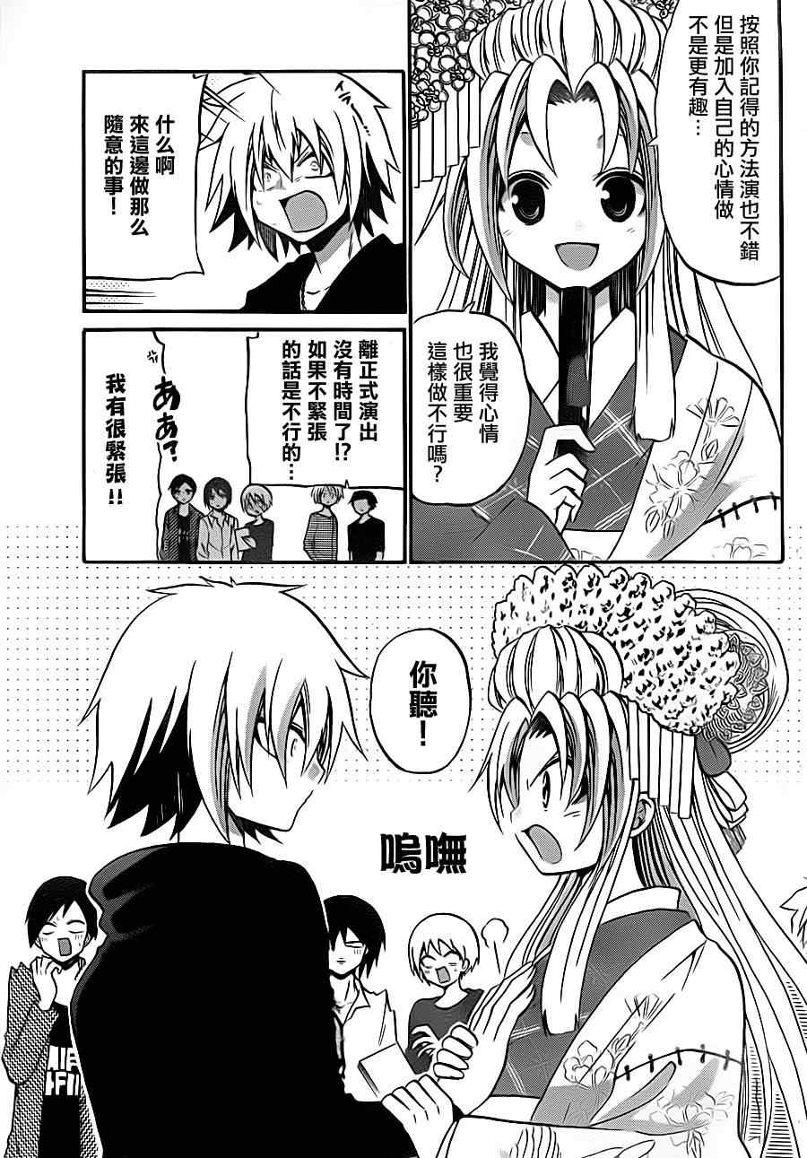 第 15 页