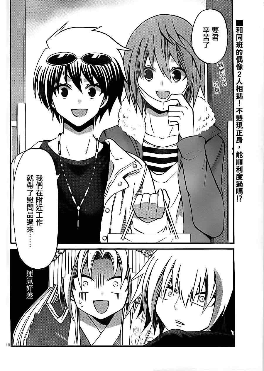 第 18 页