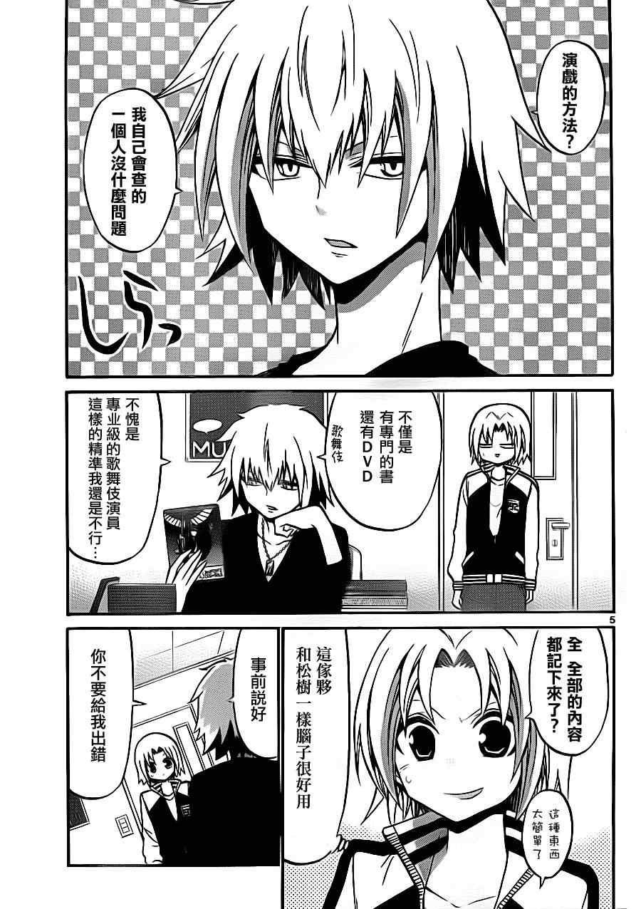 第 5 页