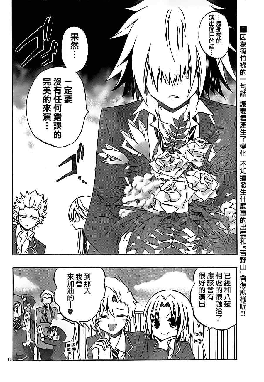 第 18 页