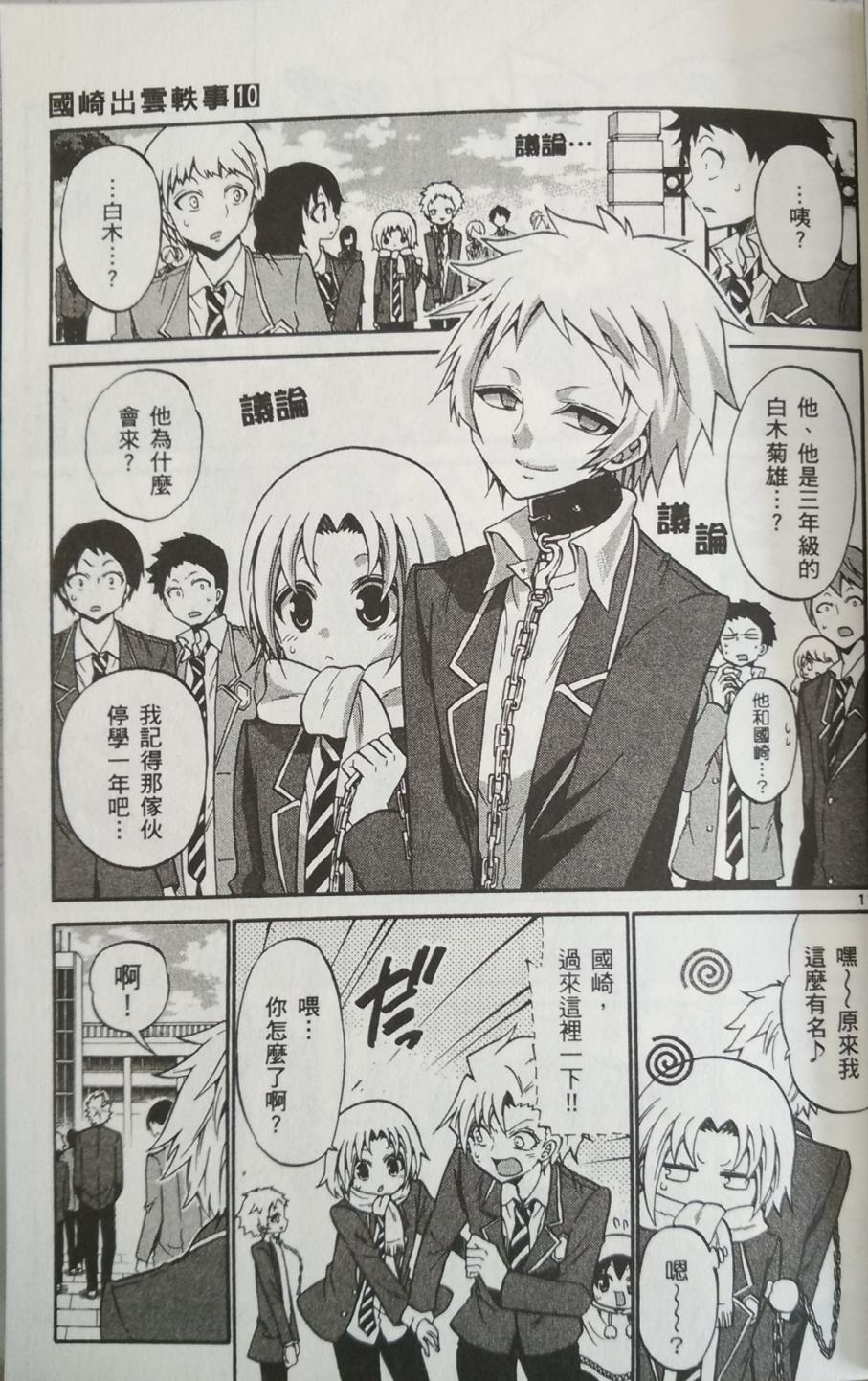 第 11 页