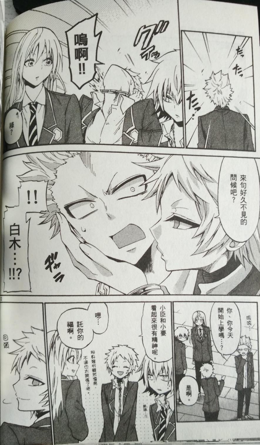 第 12 页
