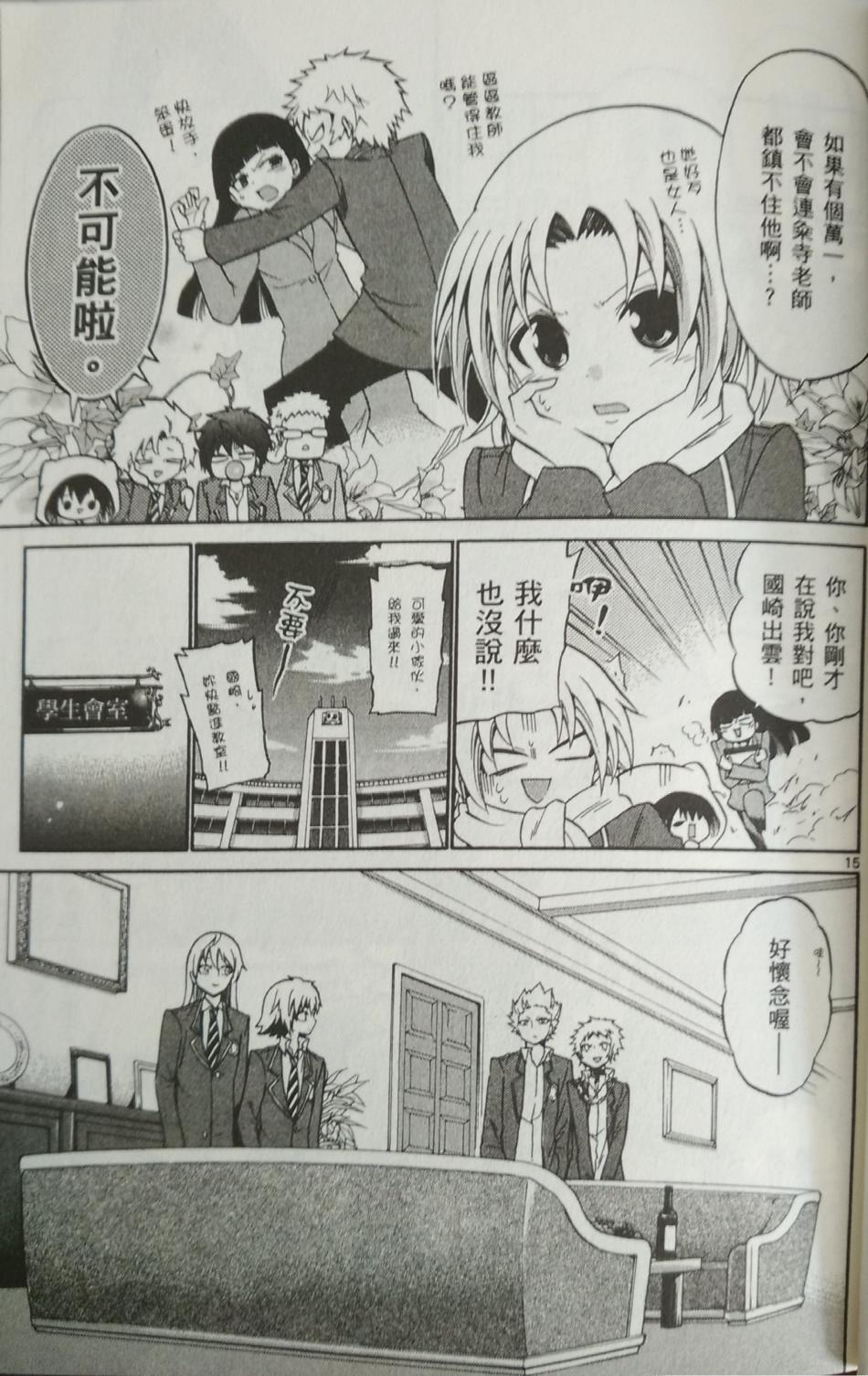 第 15 页