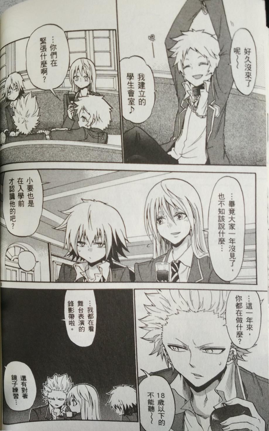 第 16 页