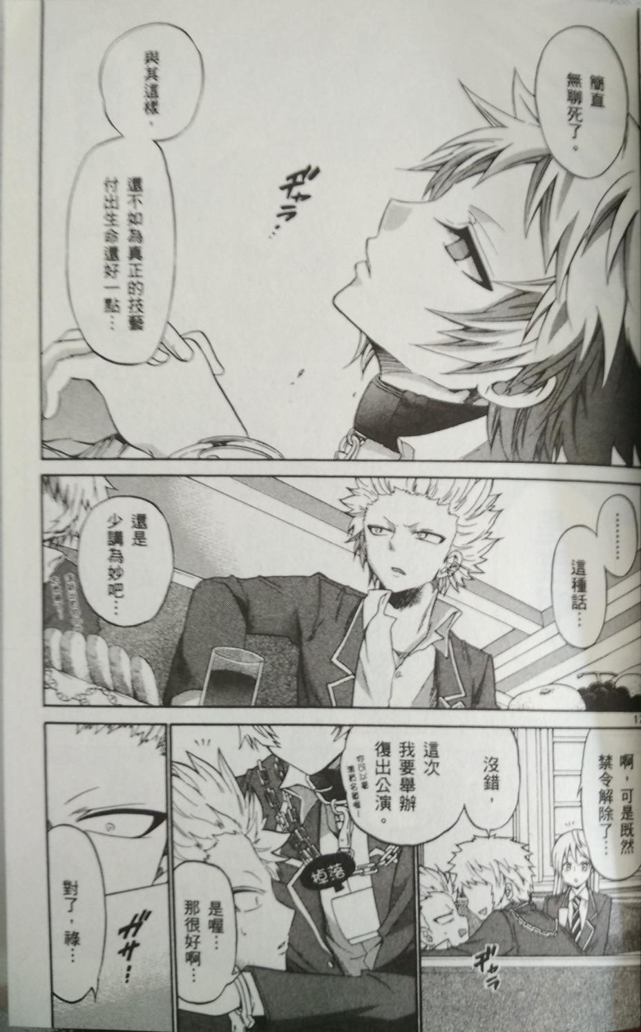 第 17 页