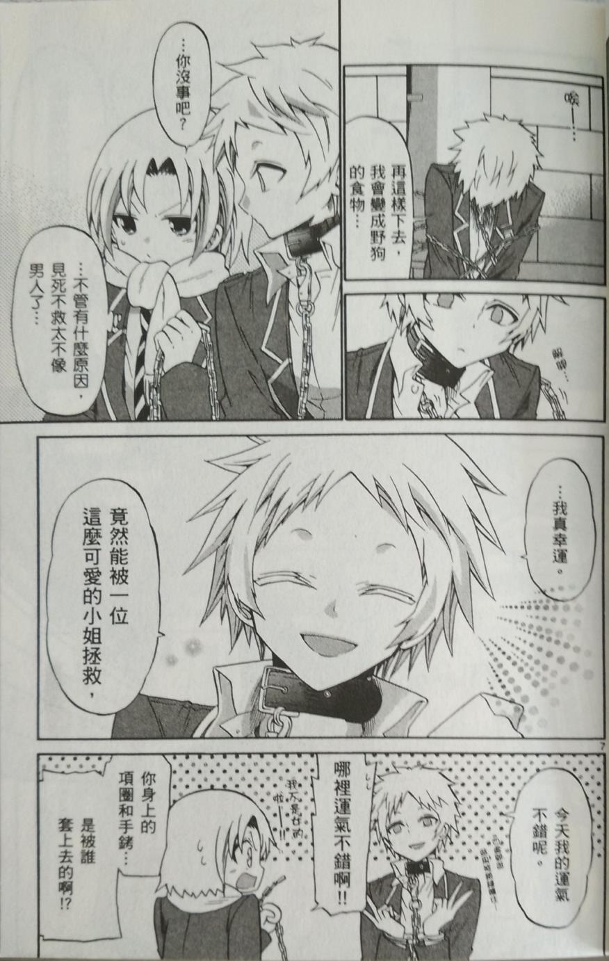 第 7 页