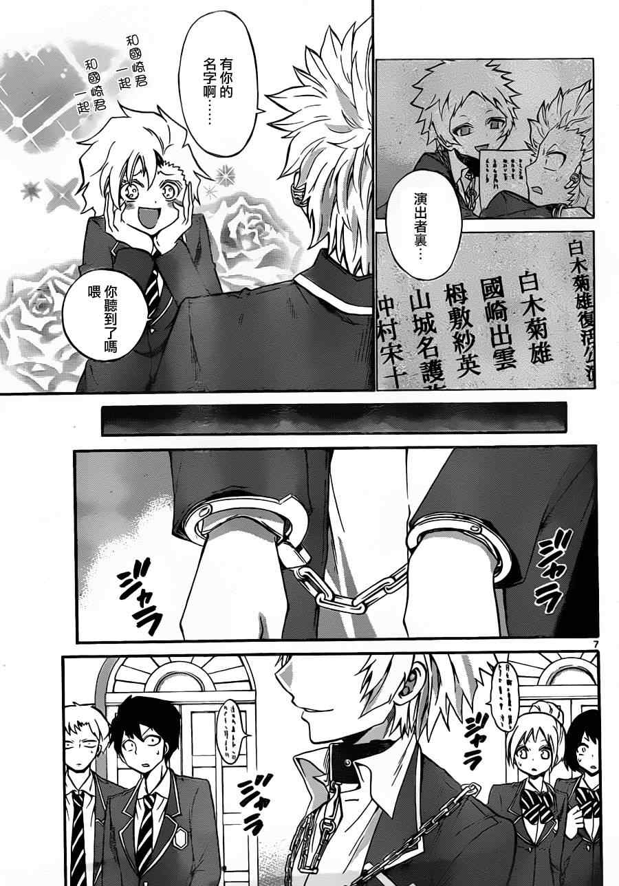 第 7 页