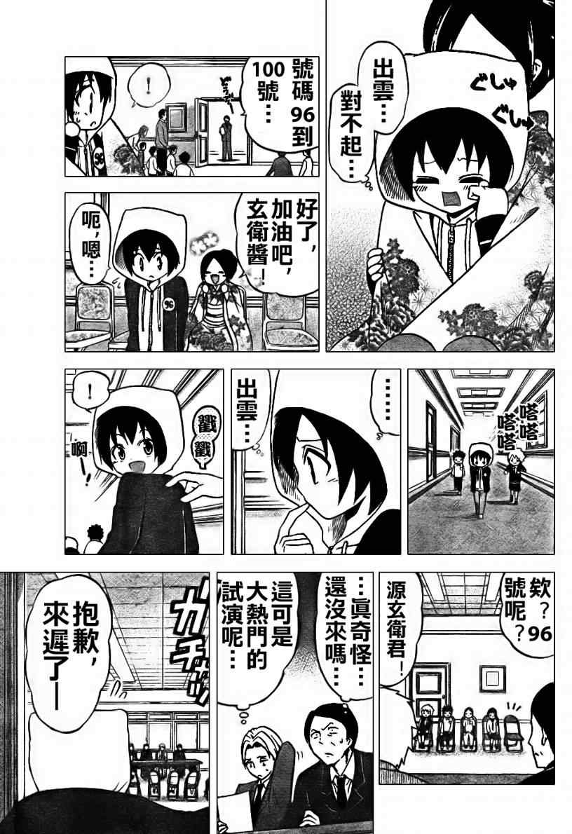 第 15 页