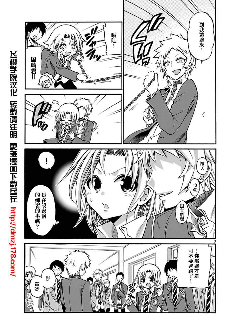 第 3 页