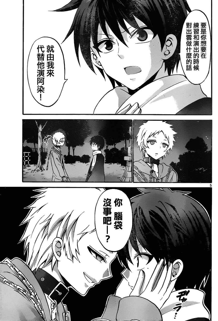 第 5 页