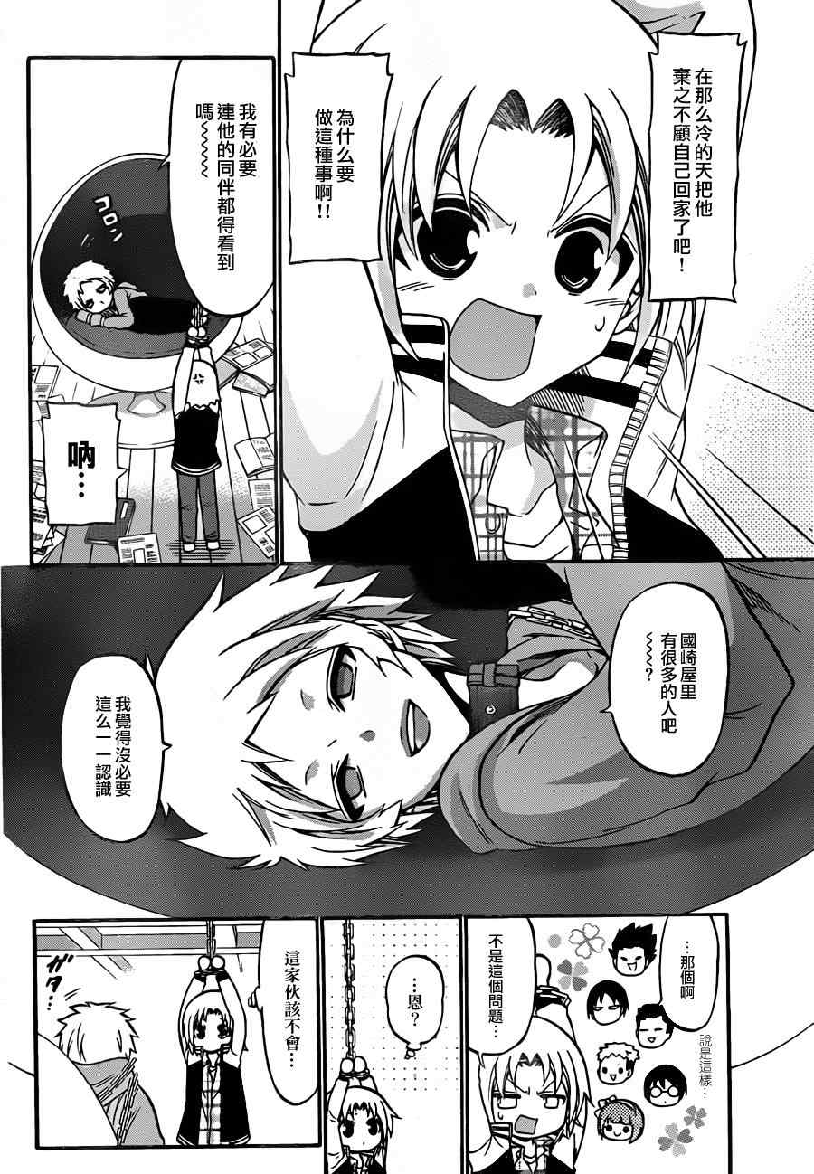 第 12 页