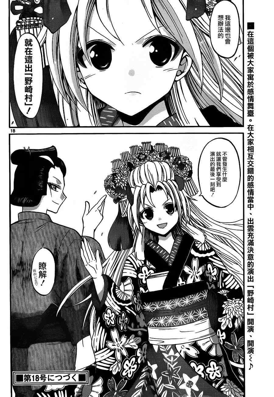 第 18 页