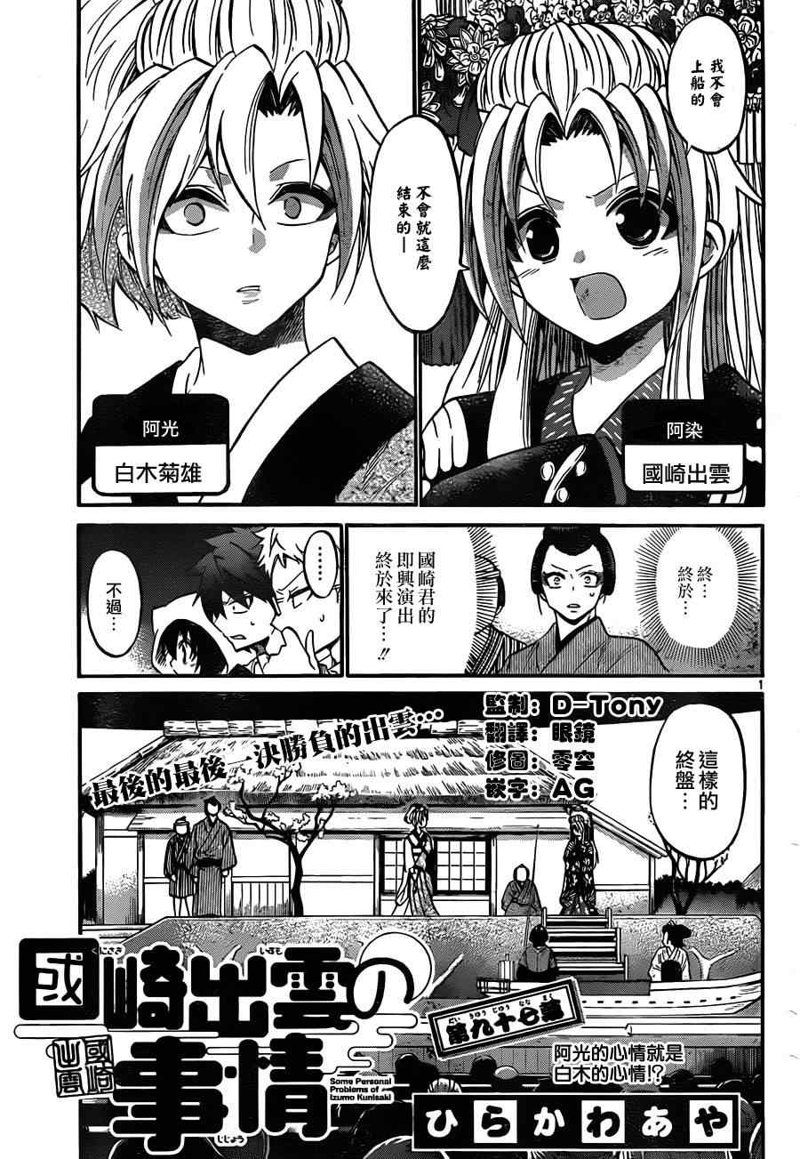 第 1 页