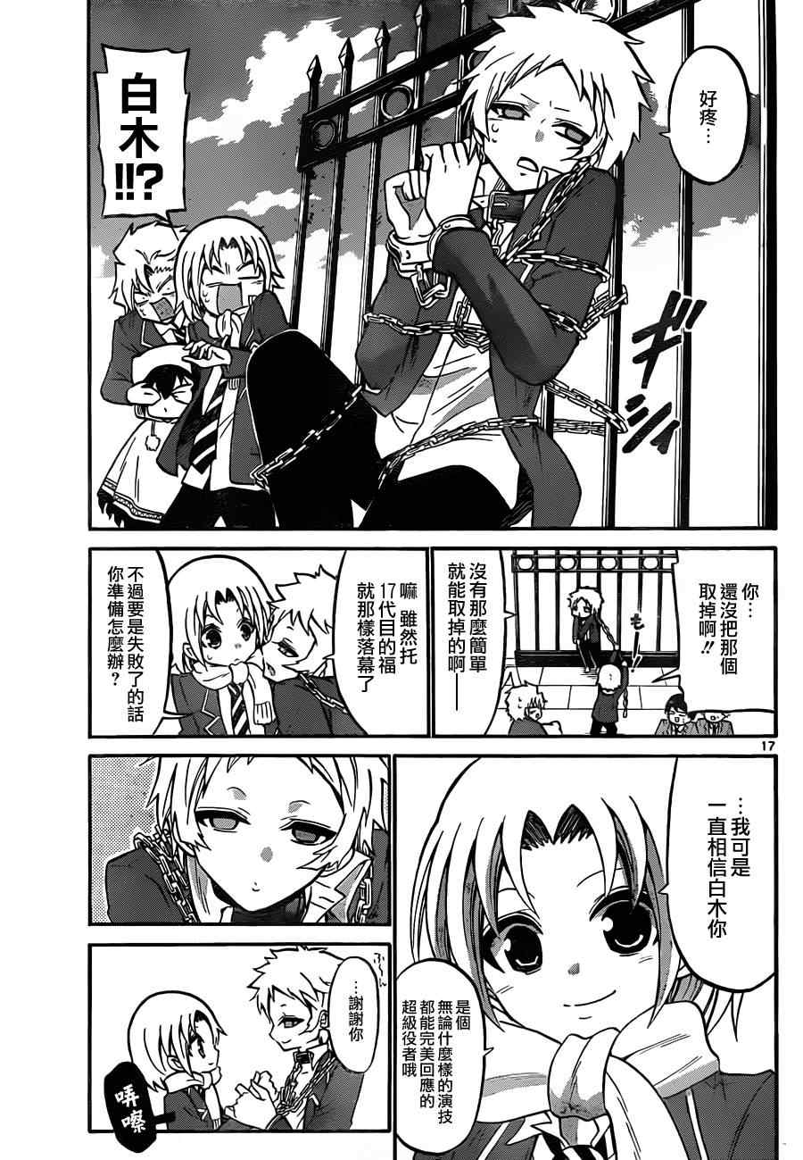 第 16 页