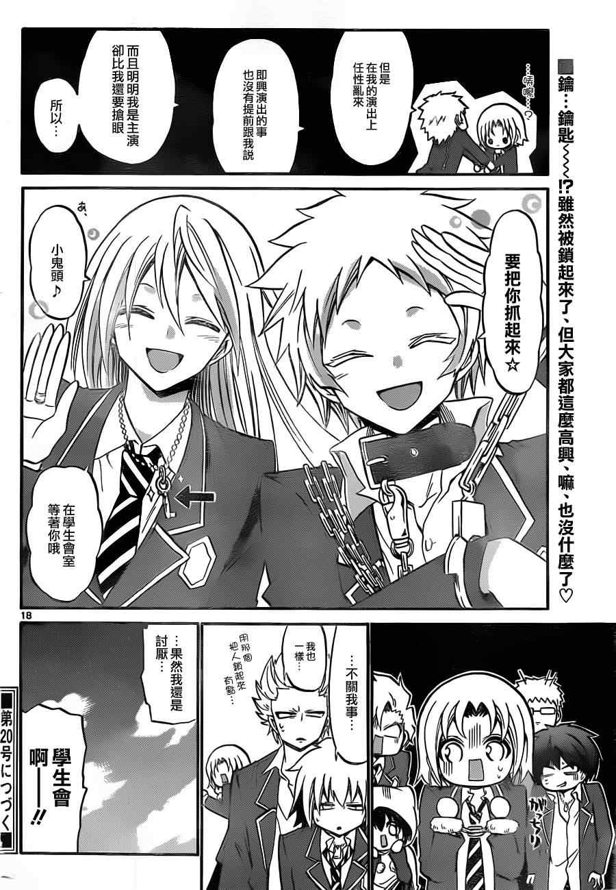 第 17 页
