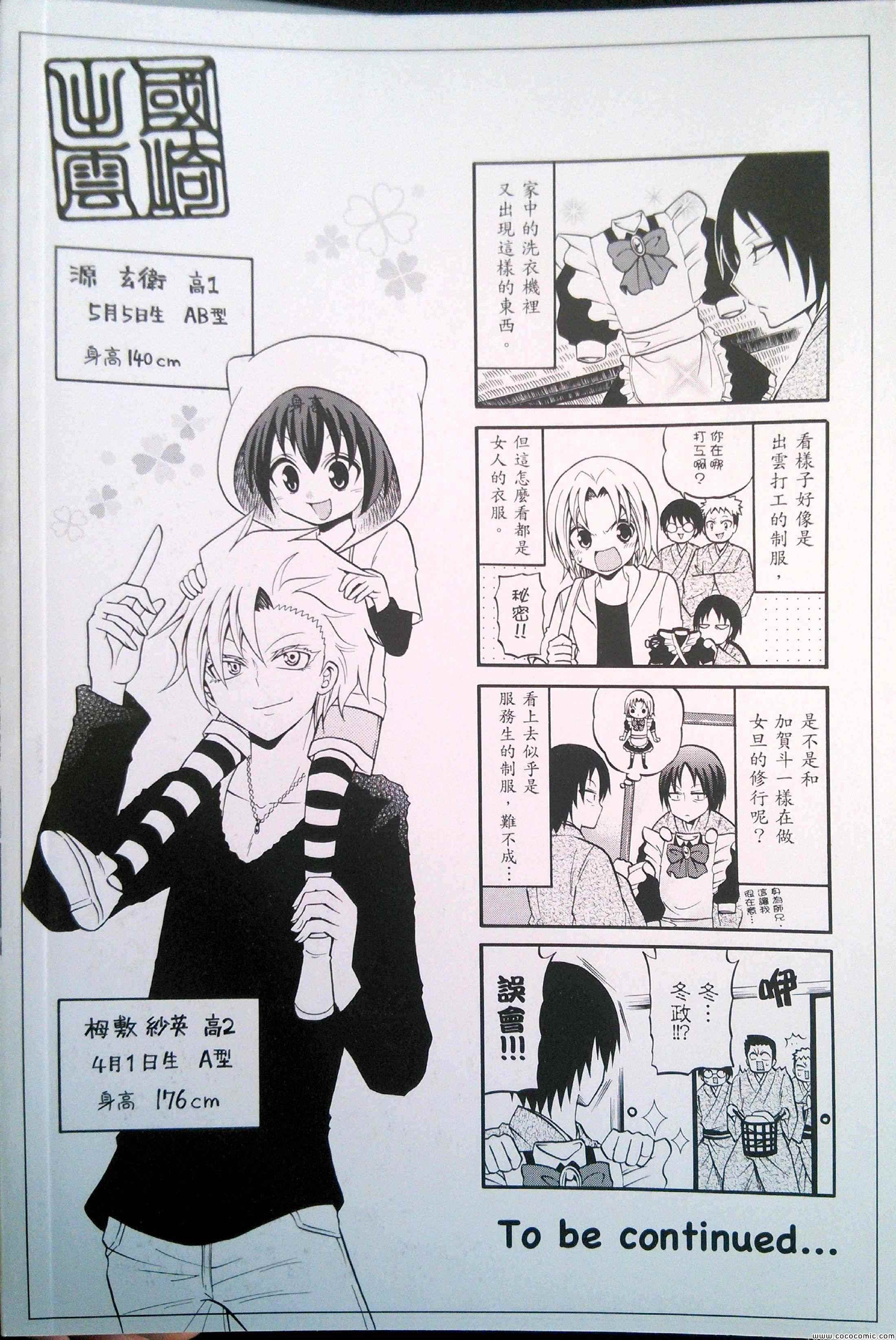 第 6 页