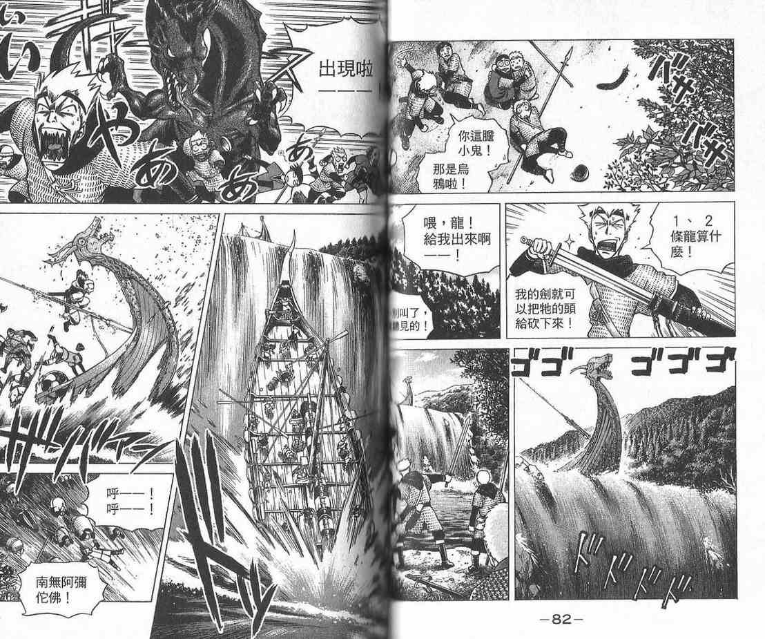 第 43 页