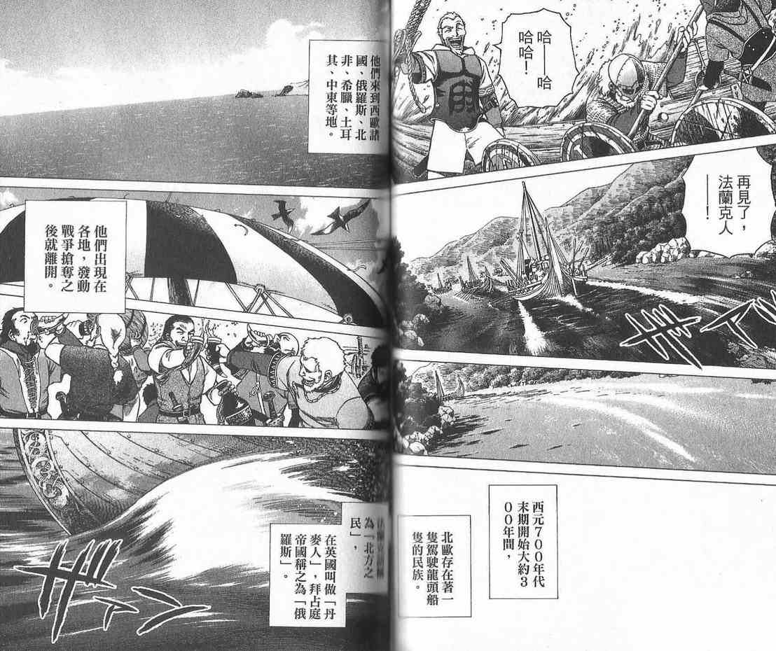 第 44 页