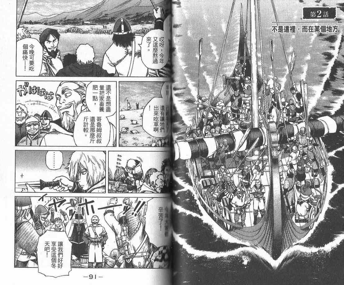 第 47 页