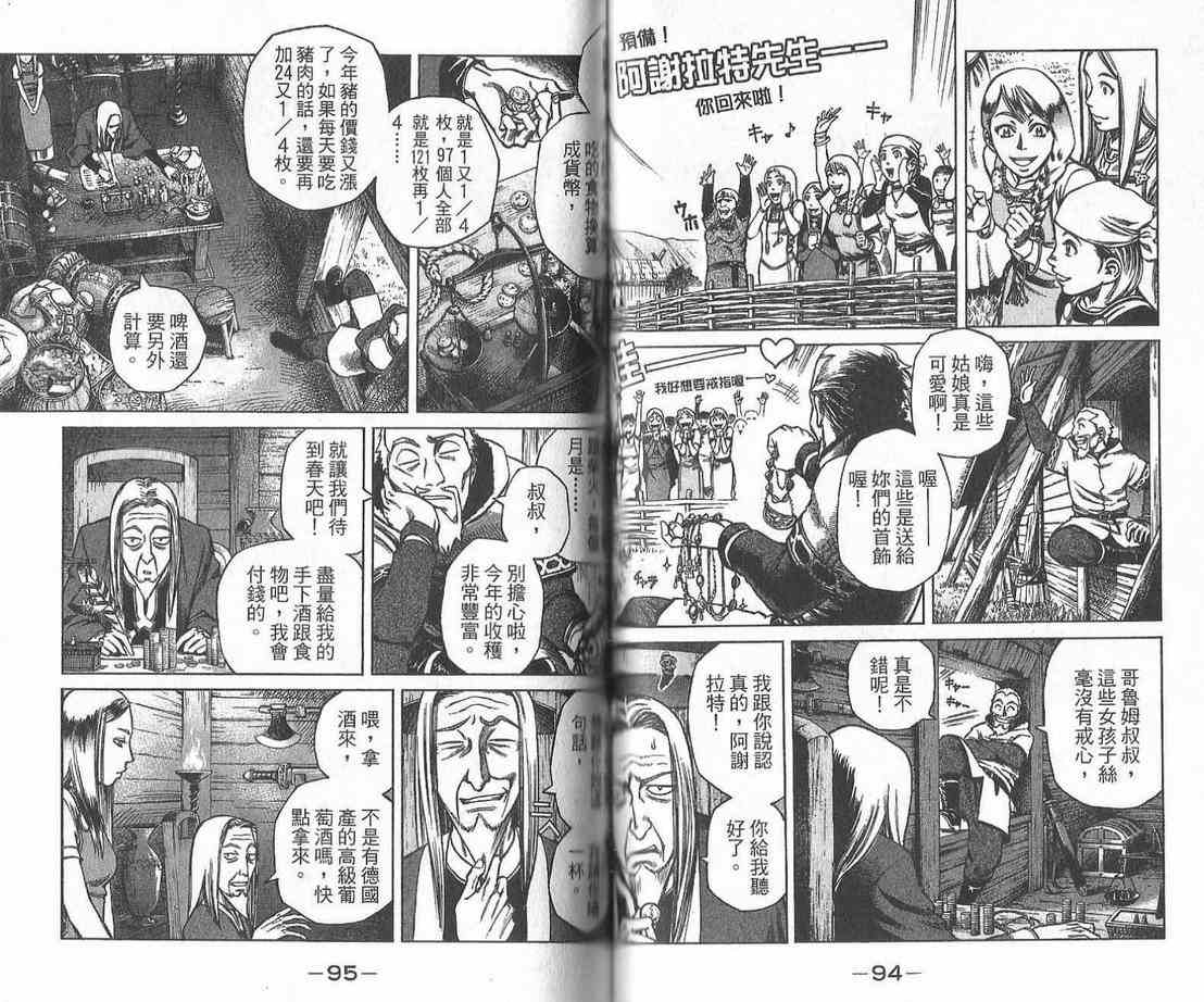 第 49 页