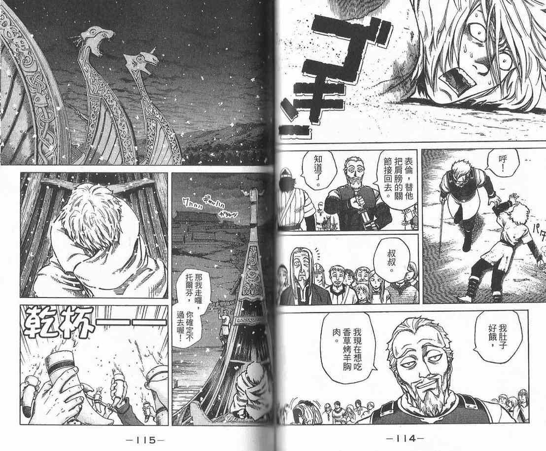 第 59 页