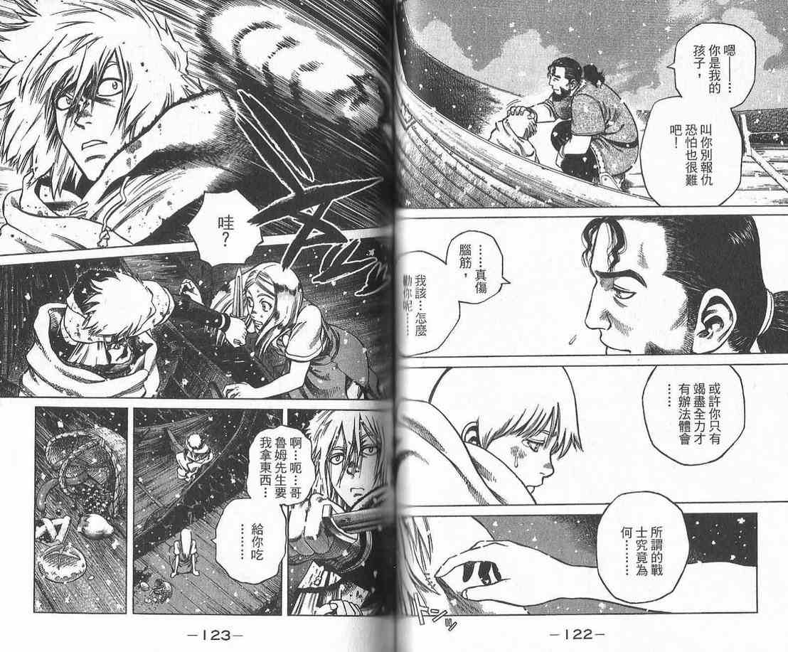 第 63 页