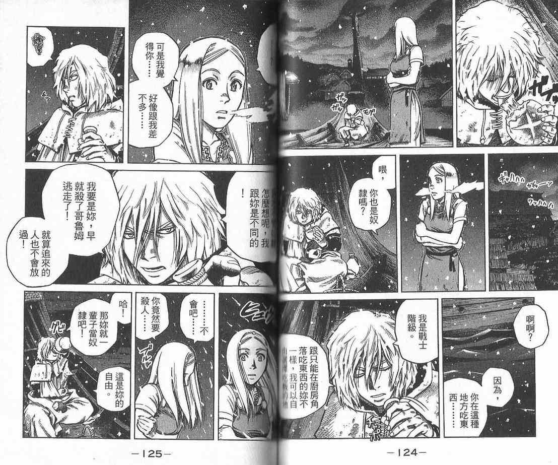 第 64 页