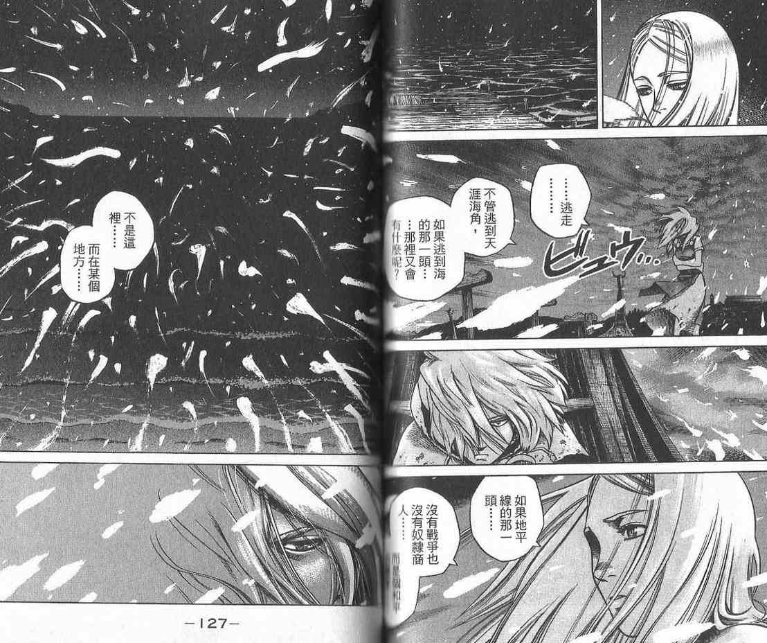 第 65 页