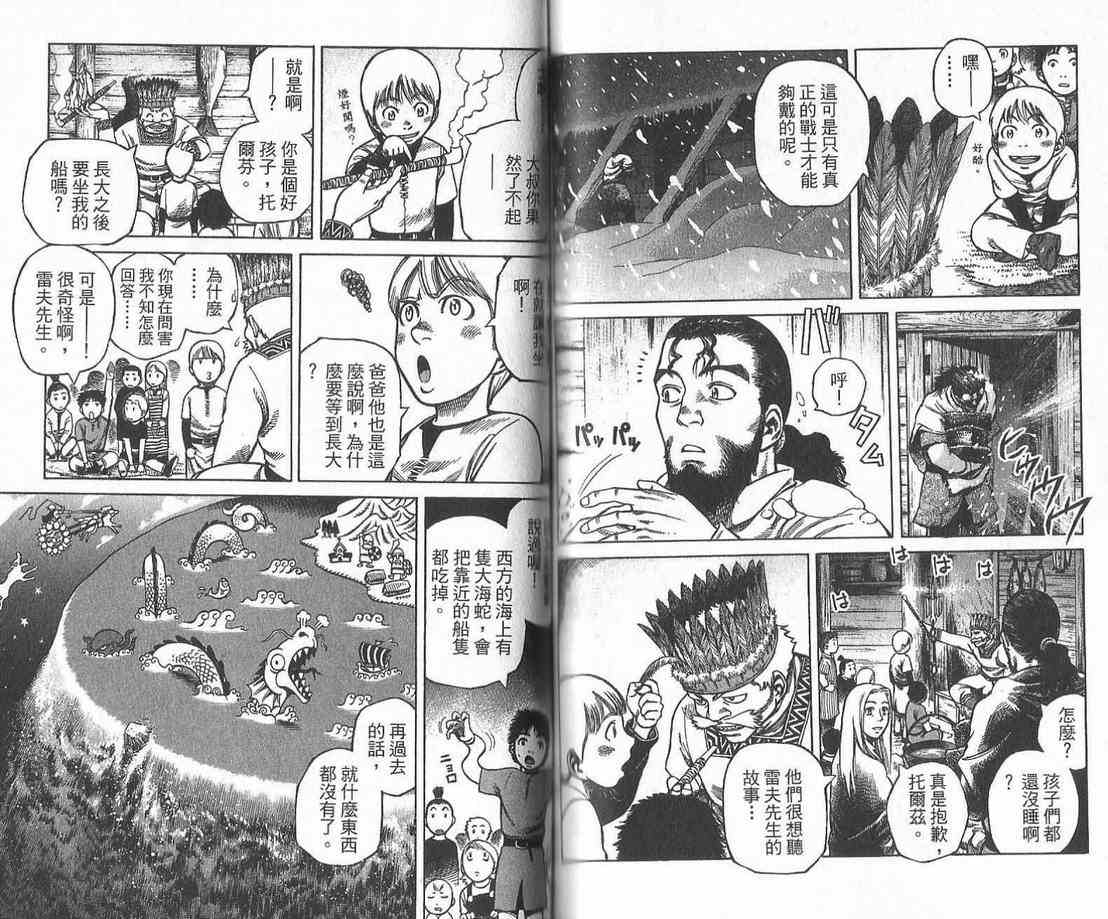 第 71 页