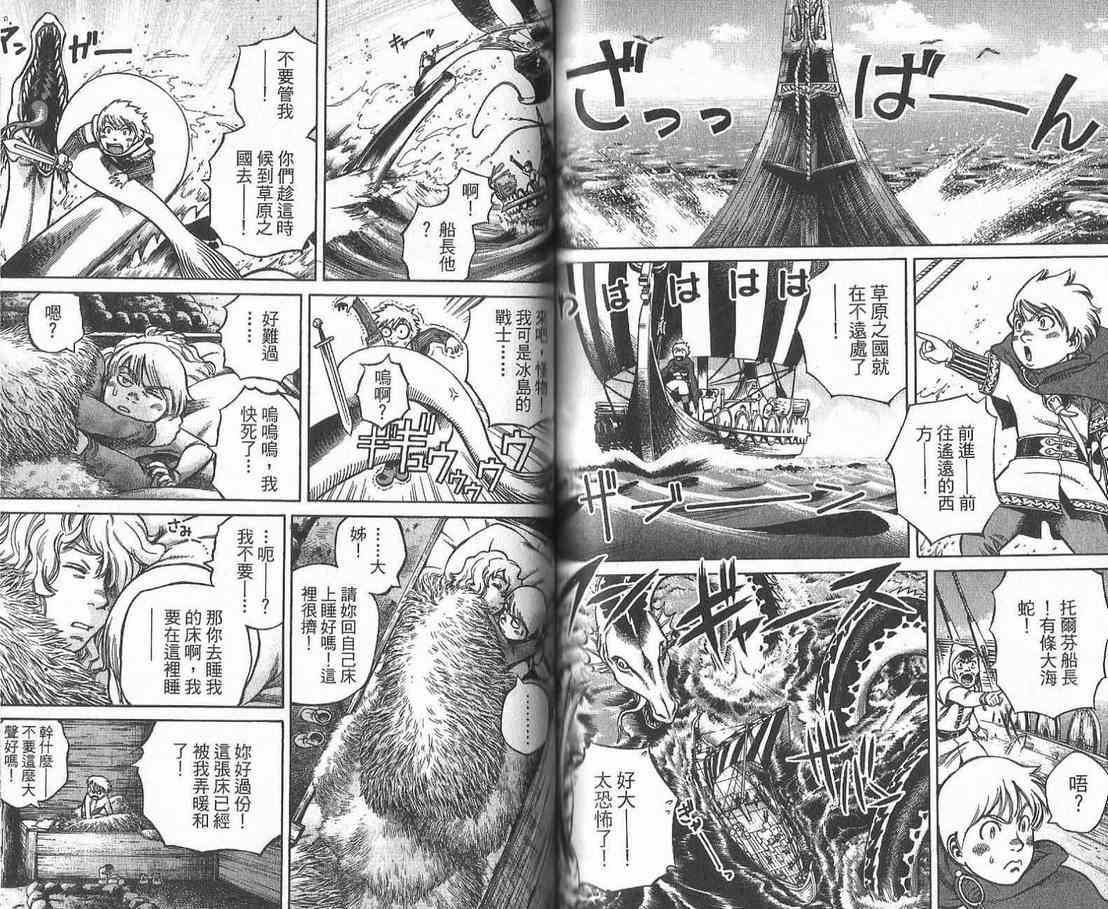 第 75 页
