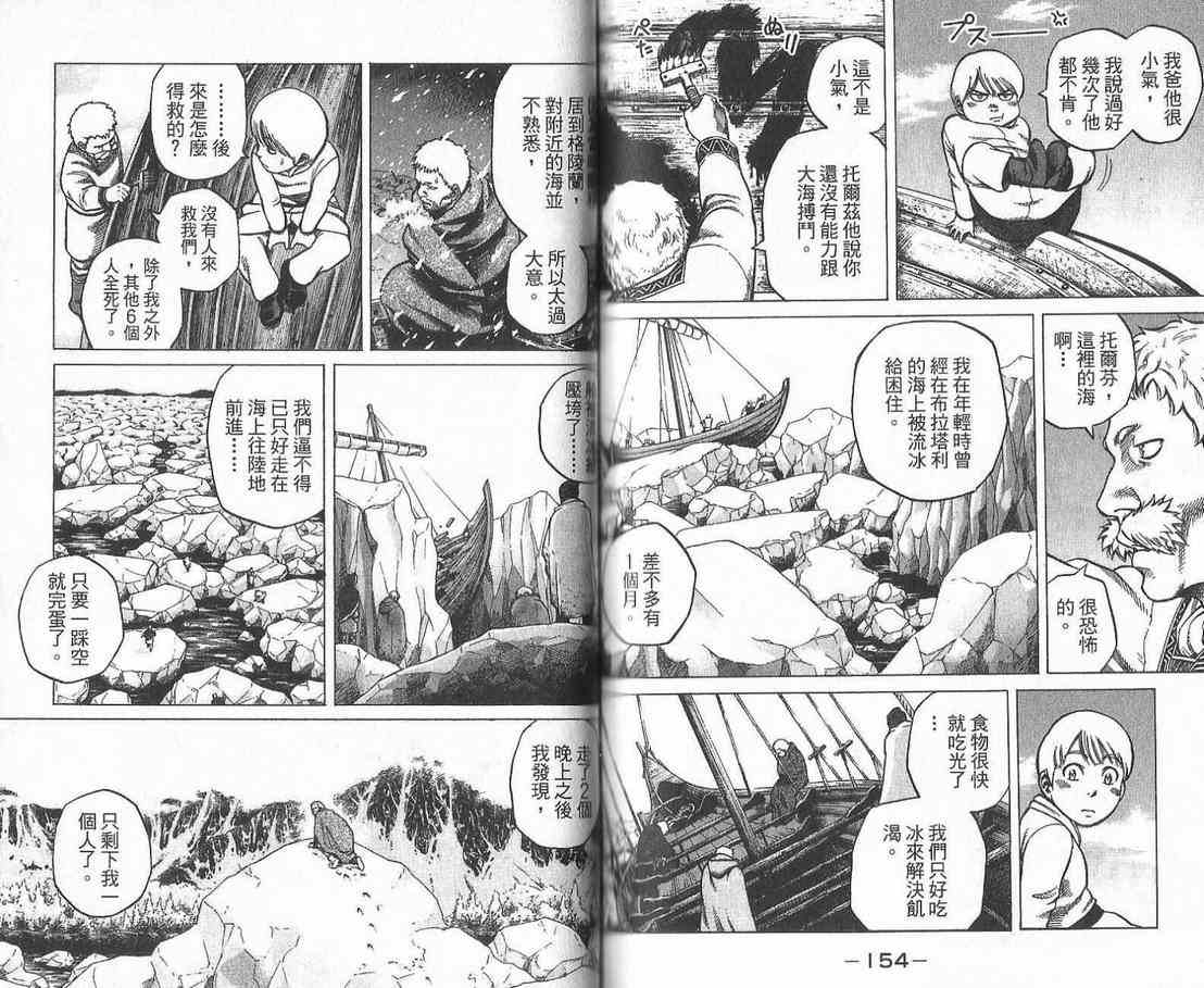 第 79 页