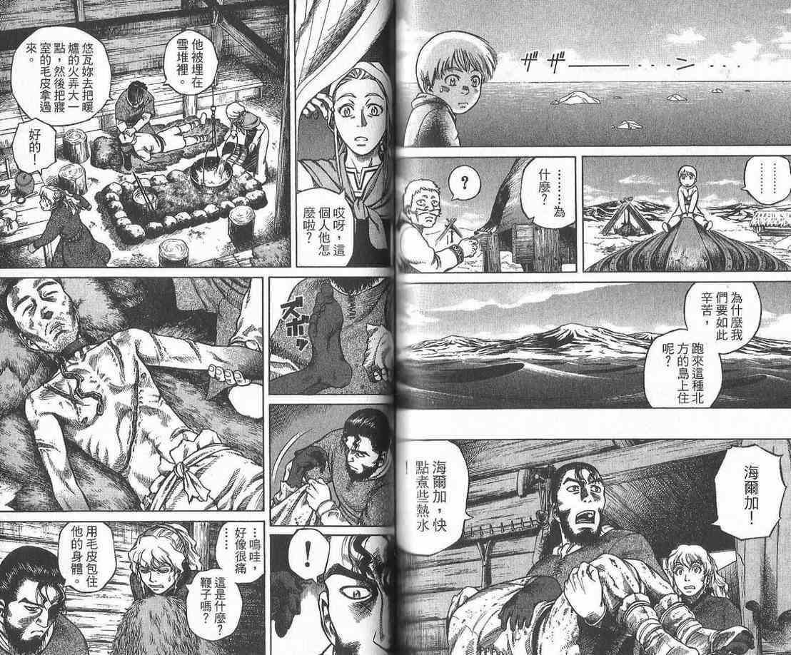 第 80 页