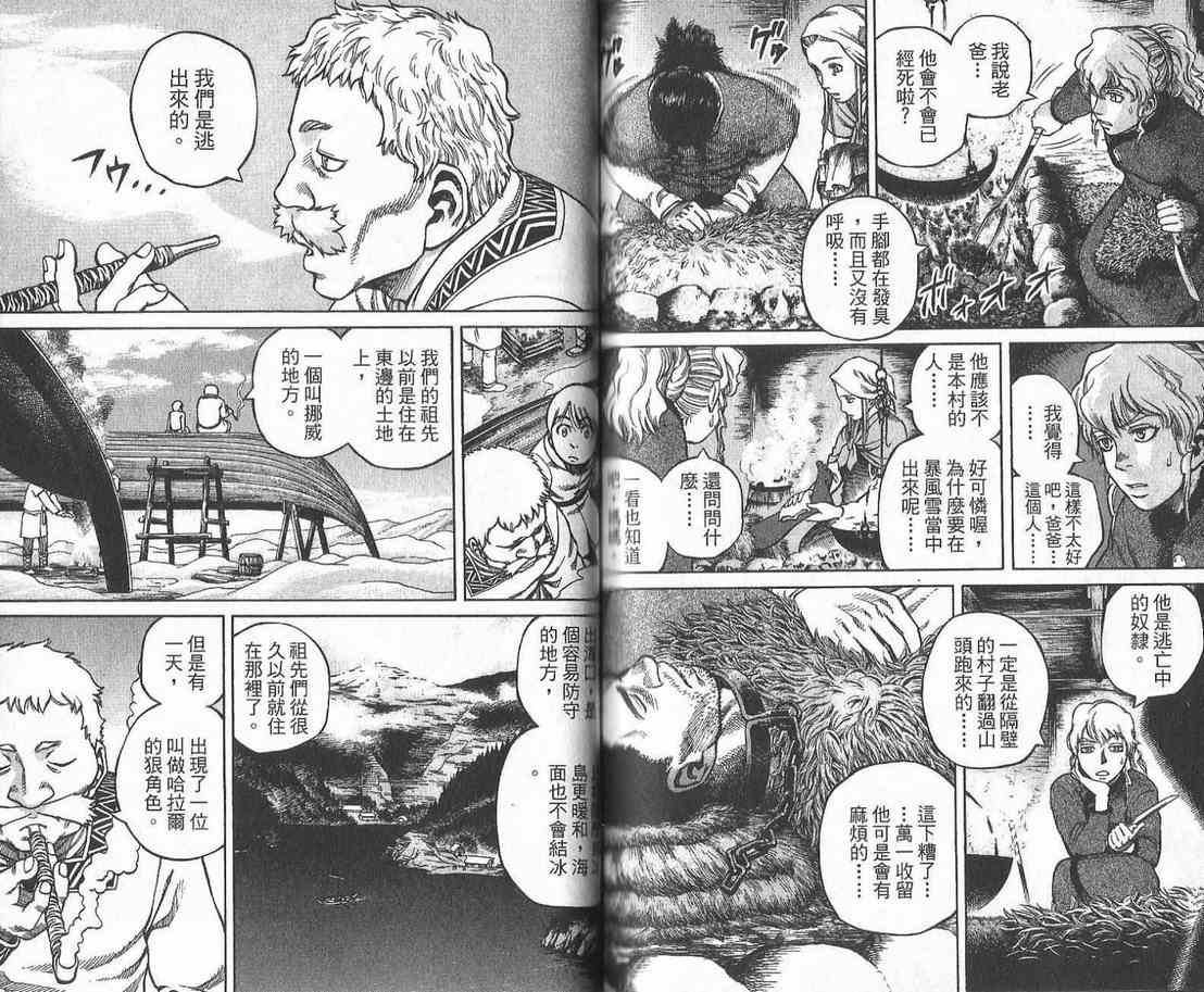 第 81 页