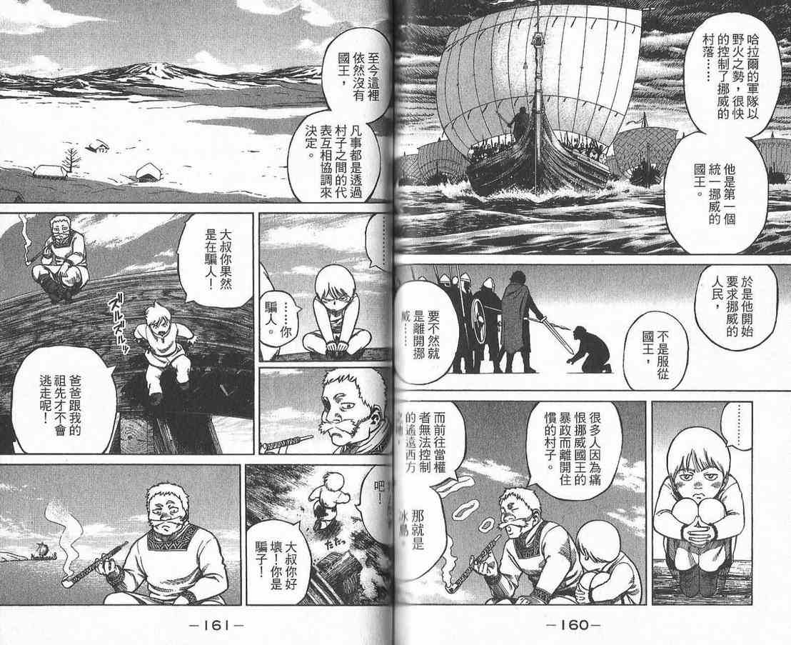 第 82 页