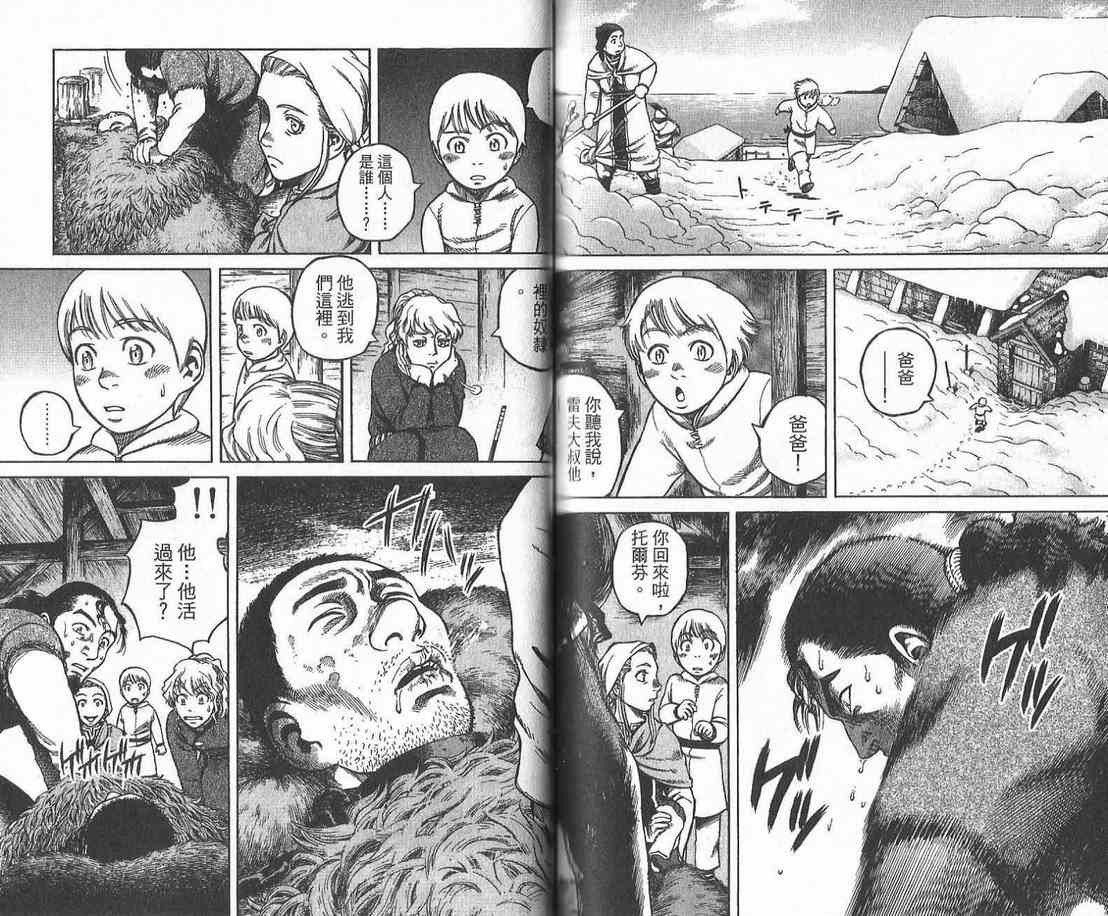 第 83 页