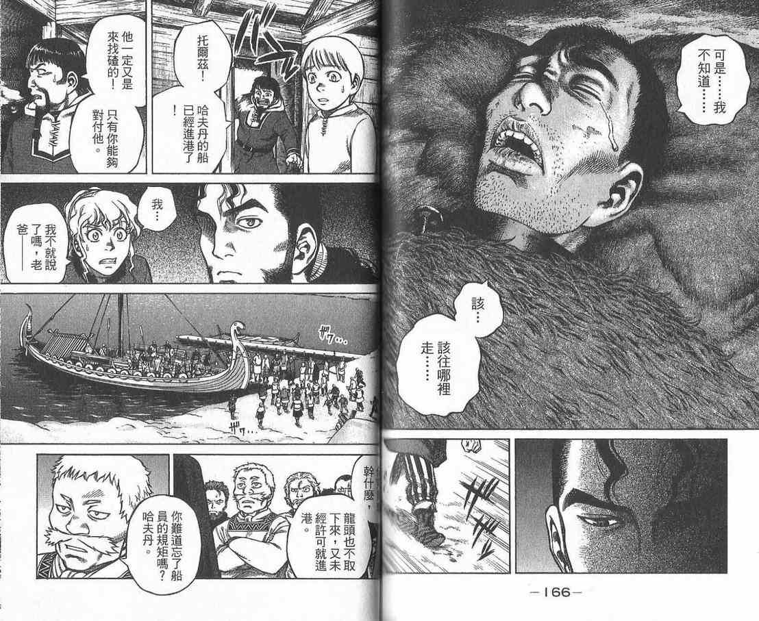 第 85 页