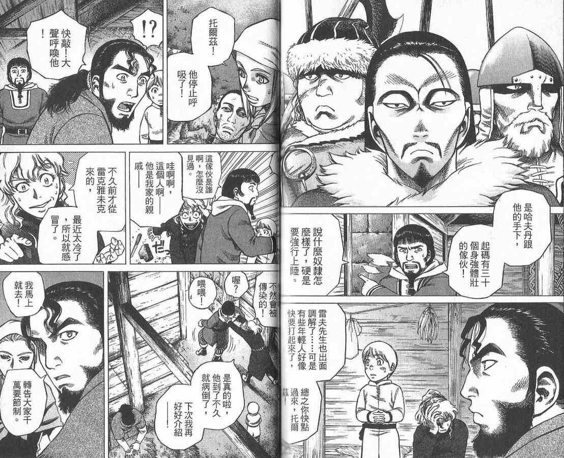 第 87 页