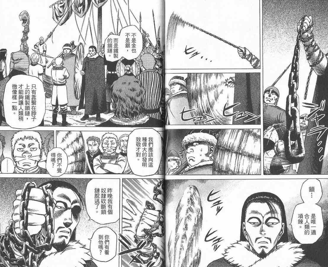 第 88 页