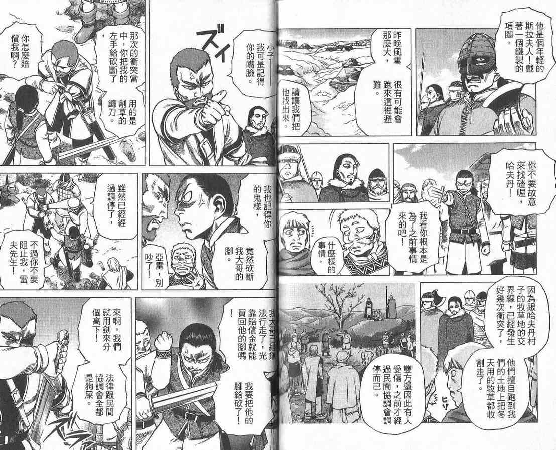 第 89 页