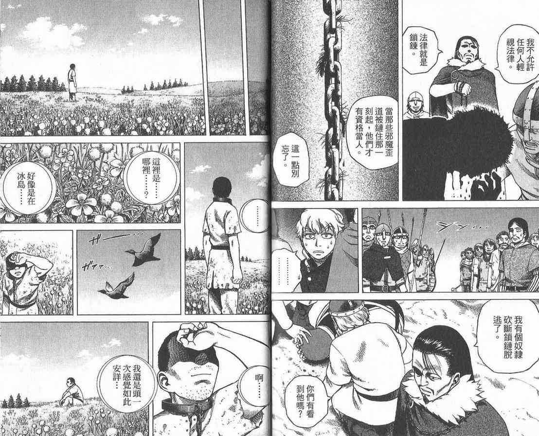 第 91 页