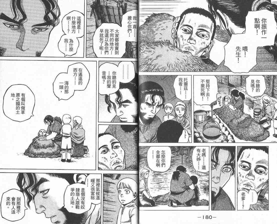 第 92 页