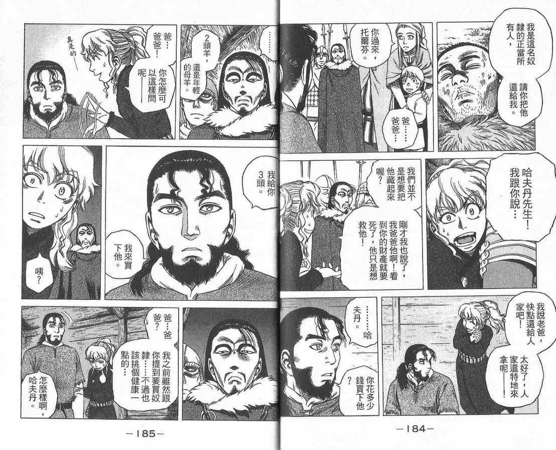 第 94 页