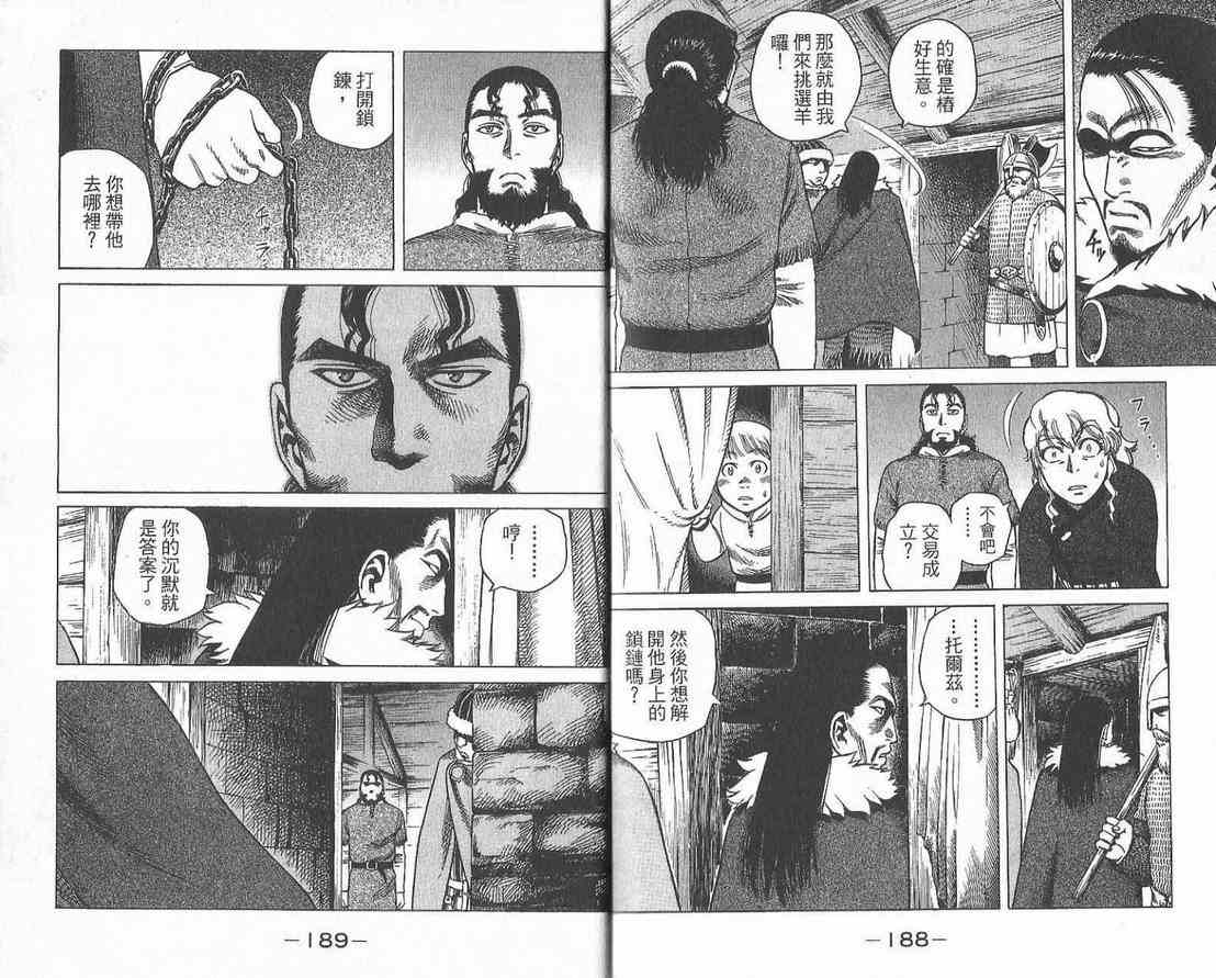 第 96 页