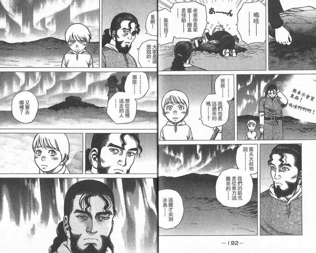 第 98 页