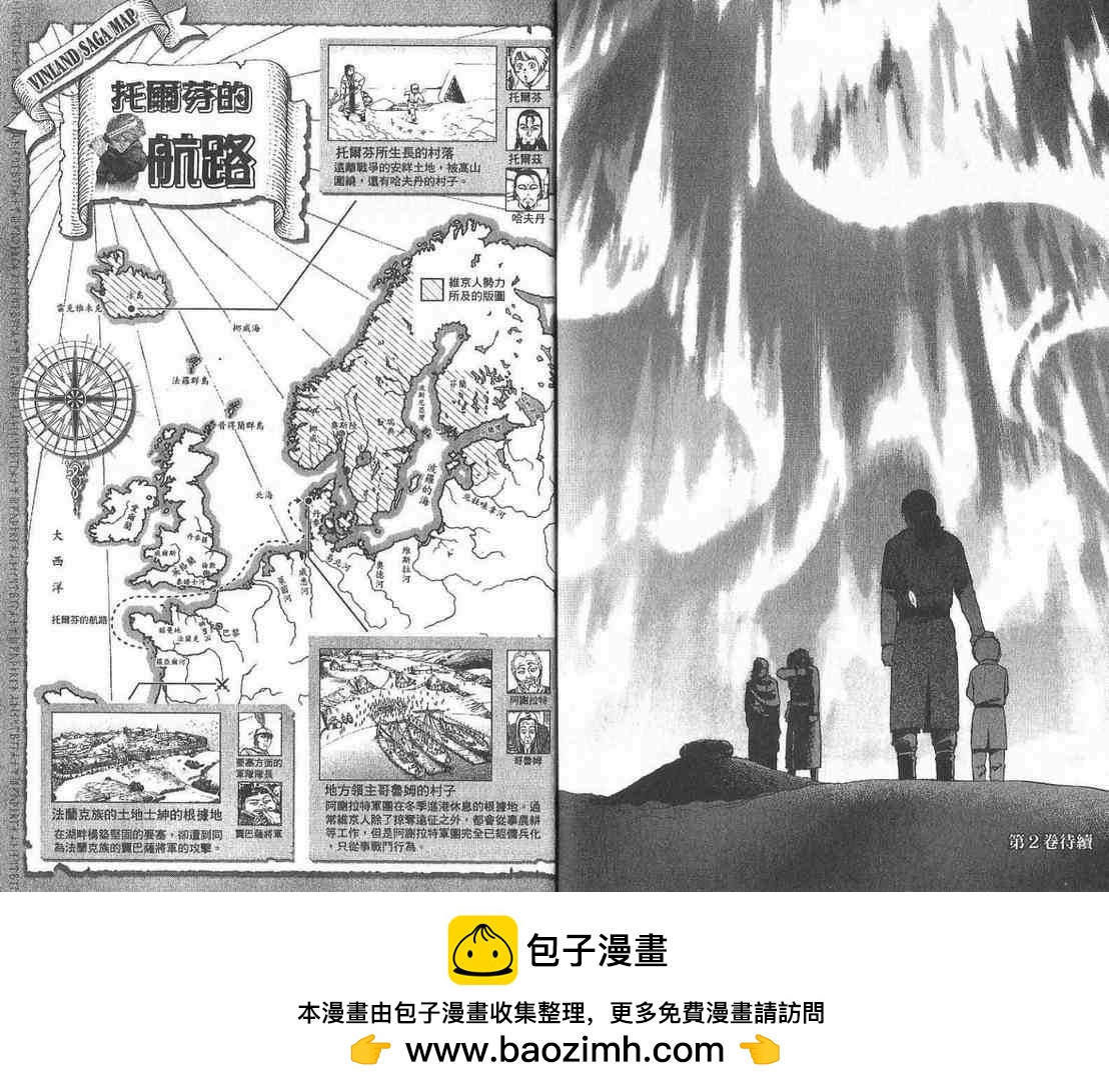 第 99 页