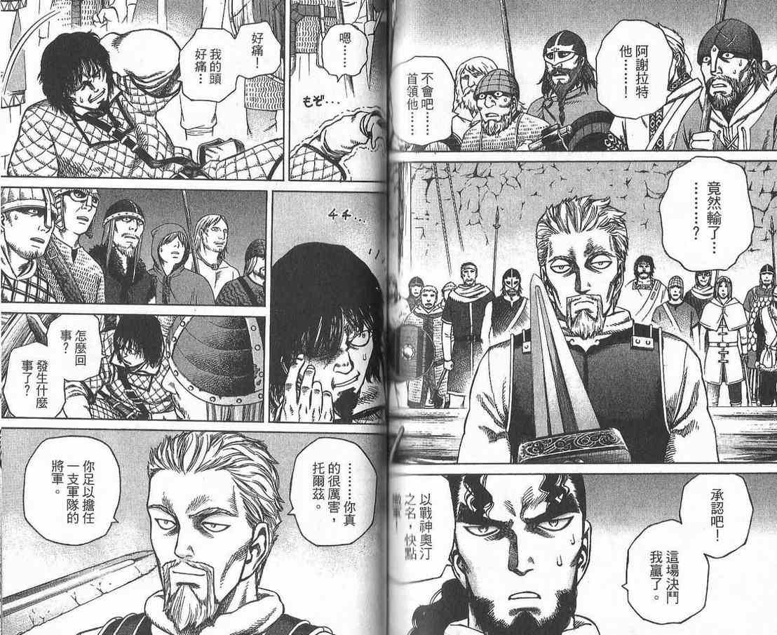第 106 页