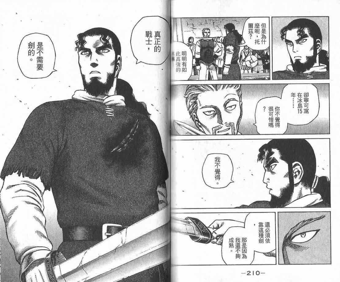 第 107 页