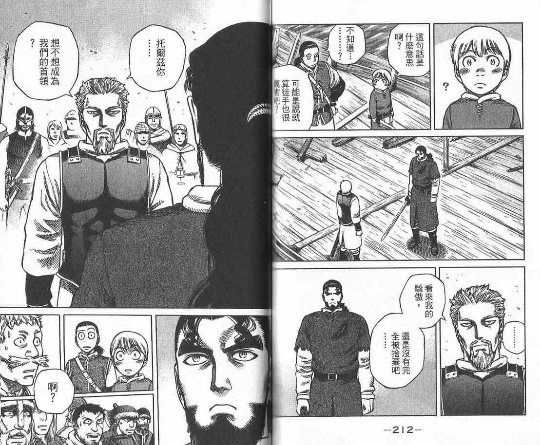 第 108 页
