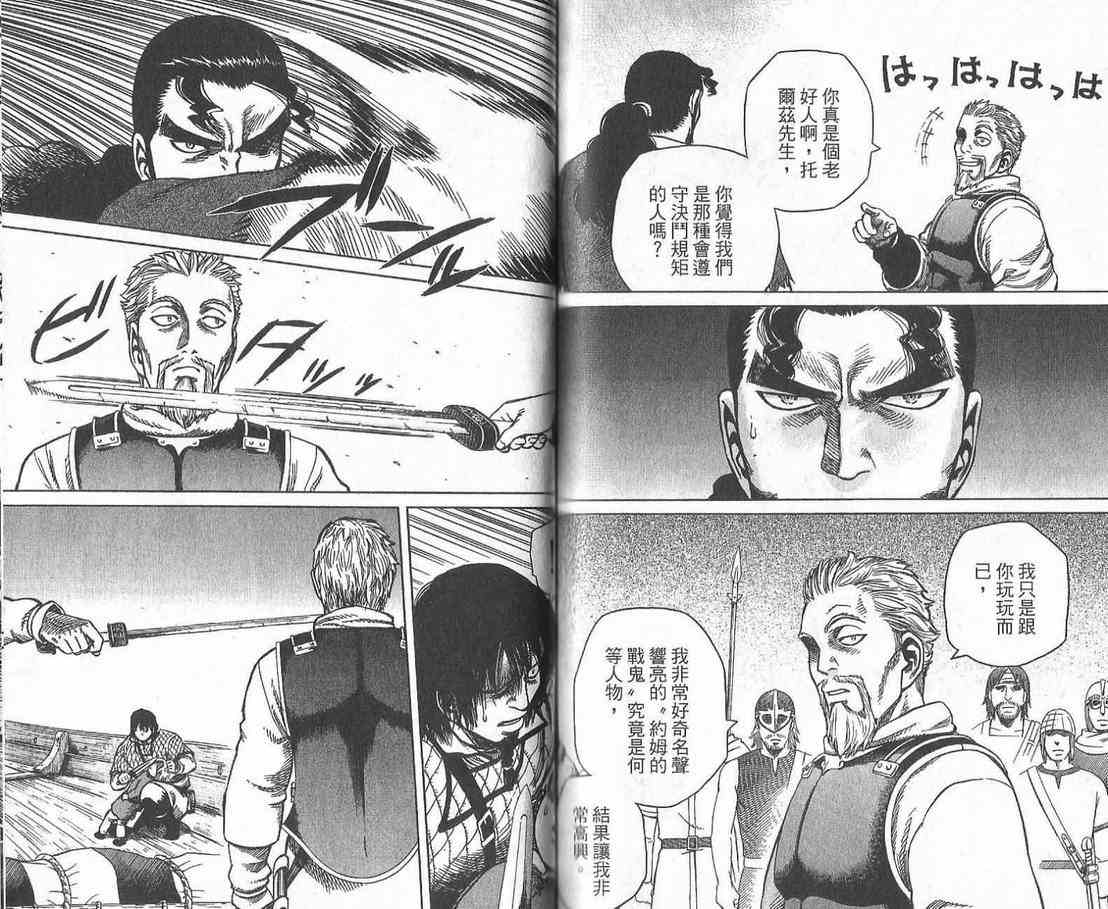 第 111 页
